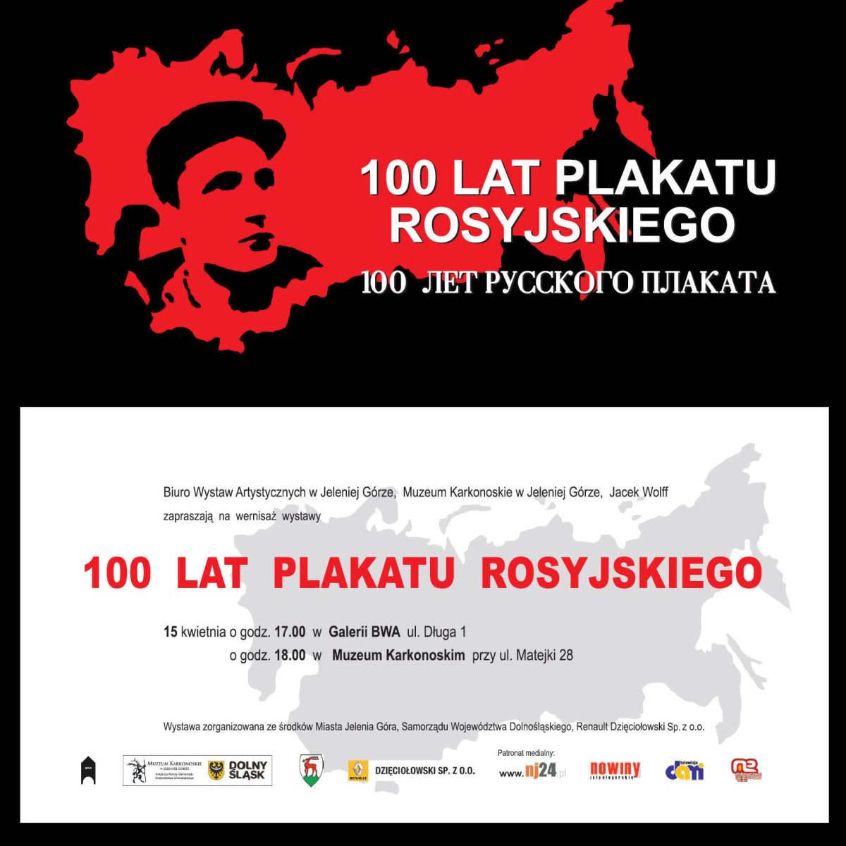100 lat plakatu rosyjskiego
