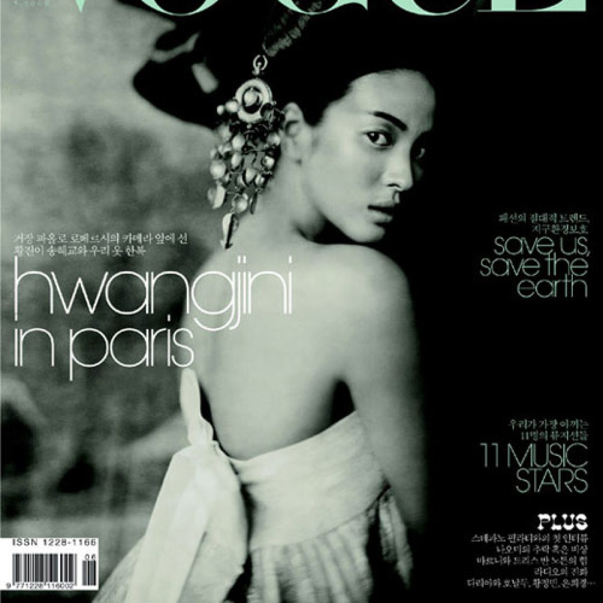 VOGUE KOREA