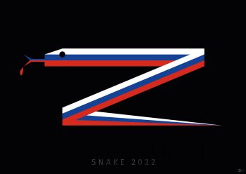 Paweł Jan Kamiński-SNAKE 2022 POSTER-Giclee