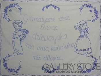 Honorata Świderska-Makatka 6-Technika mieszana