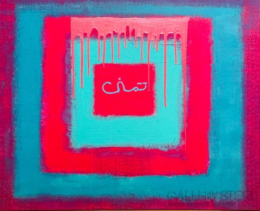 Iwona Molecka-Hope -Akryl
